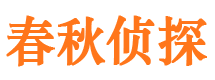 天津外遇调查取证